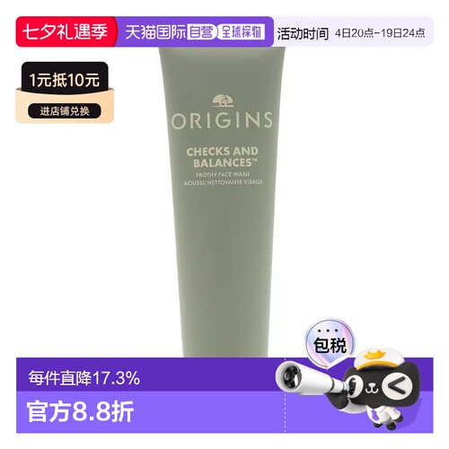 香港直邮ORIGINS悦木之源一举两得均衡泡沫洁面霜清洁150ml正品