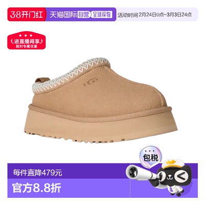 自营Women's UGG Tazz II 1174471-SAN Slippers Sand Suede Roun