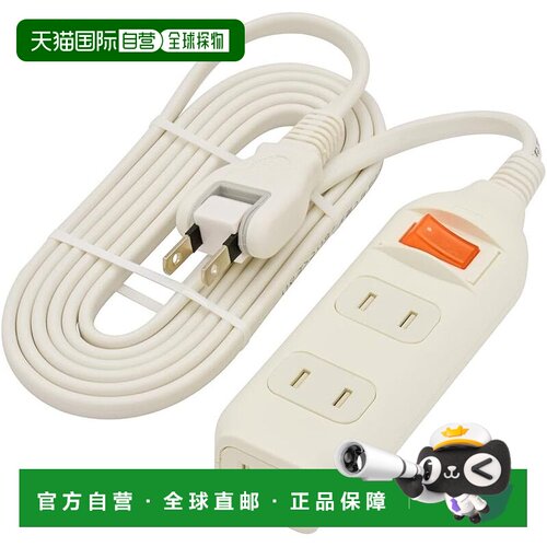 日本直邮欧姆电机 带集中开关电源排插 3孔 2m