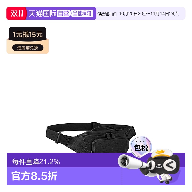 自营 1h可退 Louis Vuitton路易威登LV Rush 系列 男士腰包