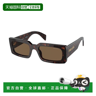 香港直邮Prada 普拉达 女士 徽标太阳镜 PRA07S brown棕色 舒适时