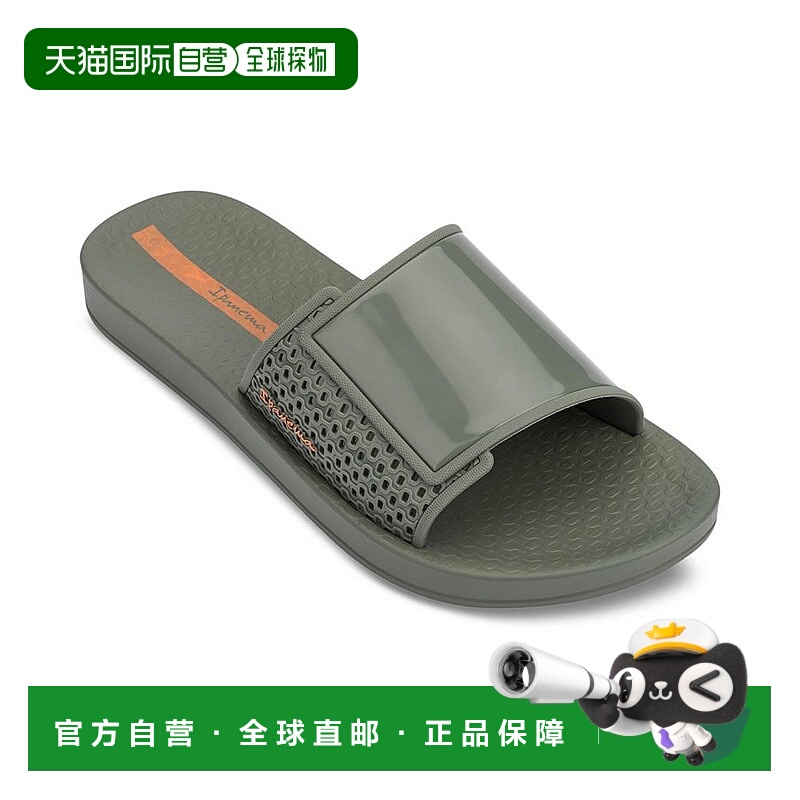 1h可退 【美国直邮】Ipanema|女士 Anatomic Urban 一脚蹬拖鞋