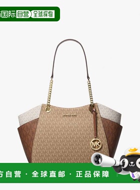 自营michael korsJet Set Large Color-Block Signature Logo Tot