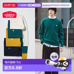 日潮跑腿UNIQLO优衣库男女装KAWS联名冬羊毛针织衫毛衣毛衫485271