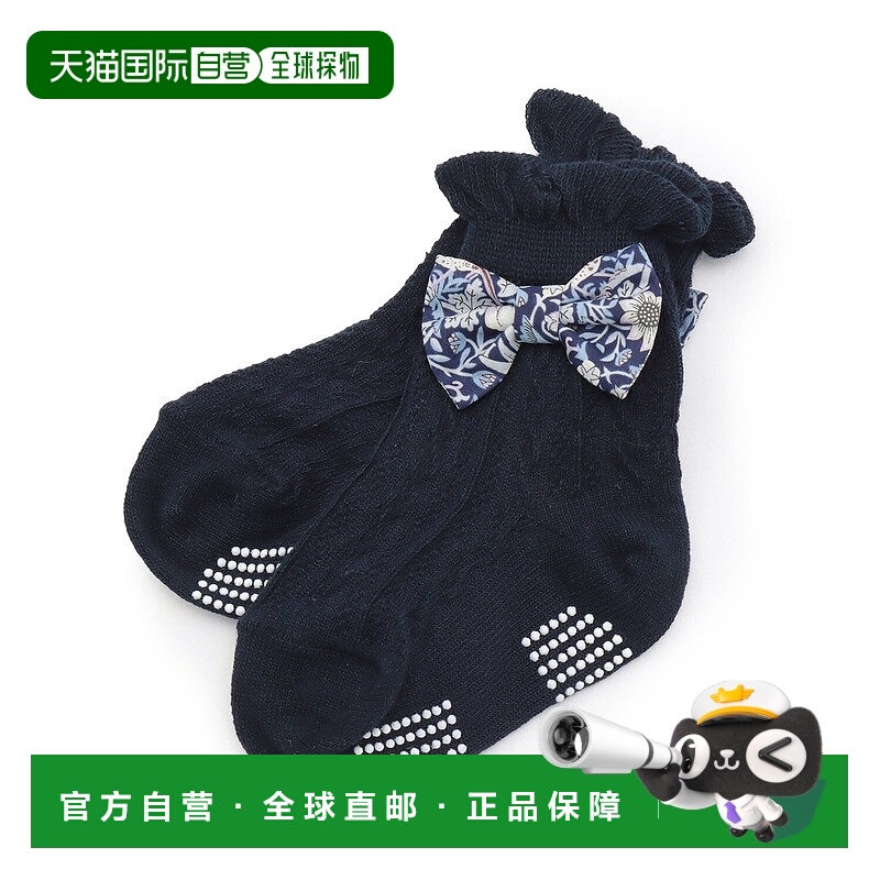 1h可退 日本直邮sense of wonder 儿童 爱心蝴蝶结 Crew 袜子 防