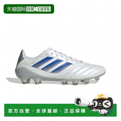日本直邮adidas COPA ICON II PRO JAPAN HG足球钉鞋 JS1630 白色