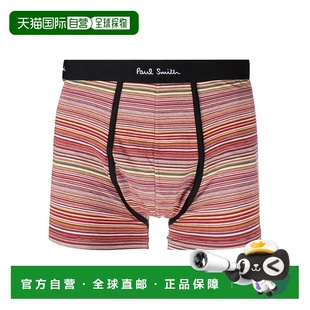 M1A914M3PKO 徽标内裤 香港直邮Paul Smith