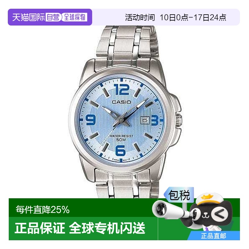 香港直邮Casio卡西欧 女士 运动手表LTP-1314D-2A正品日常