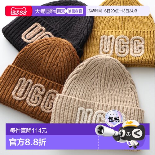 日本直邮UGG 男士羊毛混纺罗纹 Logo 针织帽W Chunky Crafted Rib