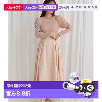 1h可退 日本直邮mysty woman 女装 宽松半袖高腰拼接连衣裙 华丽