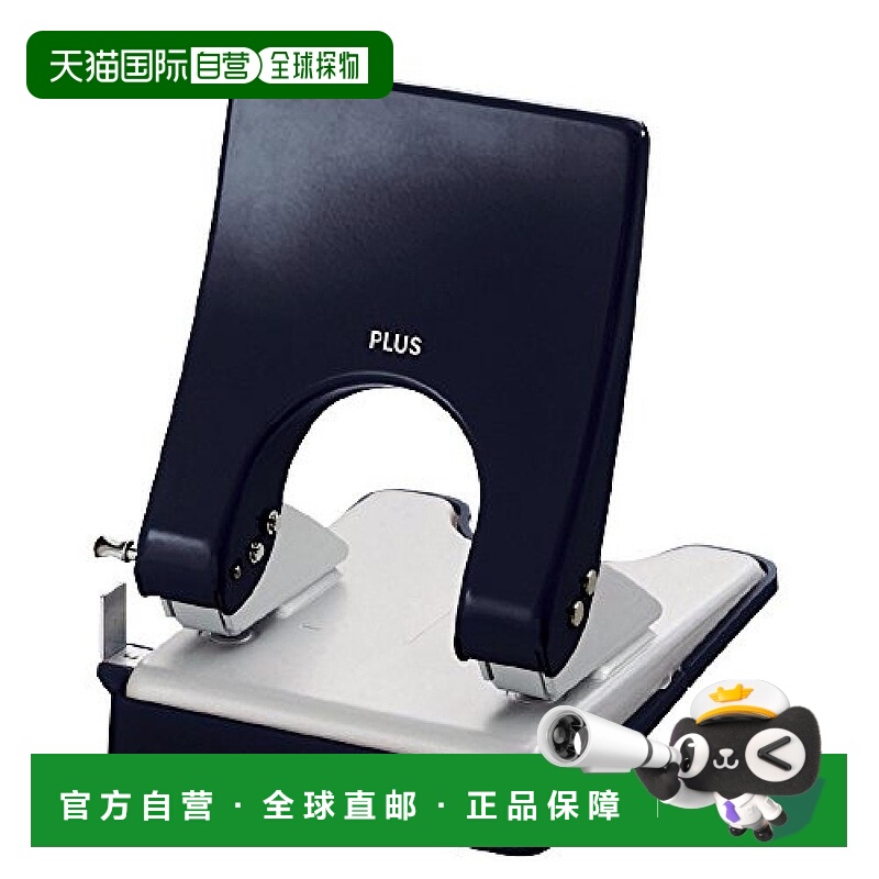【日本直邮】plus普乐士装订用品2孔打孔器M号黑色PU-830AC 30-26