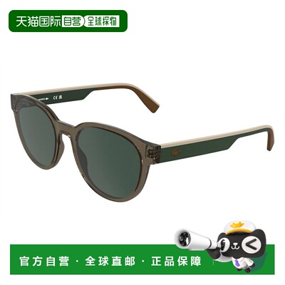1h可退 香港直邮LACOSTE 男士太阳镜 L6088S200