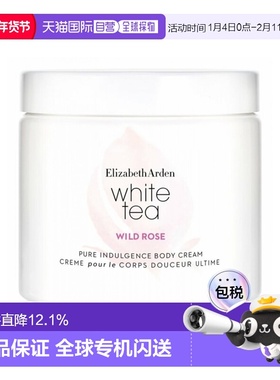 香港直邮ELIZABETH ARDEN 伊丽莎白雅顿 白茶玫瑰身体霜400ml正品