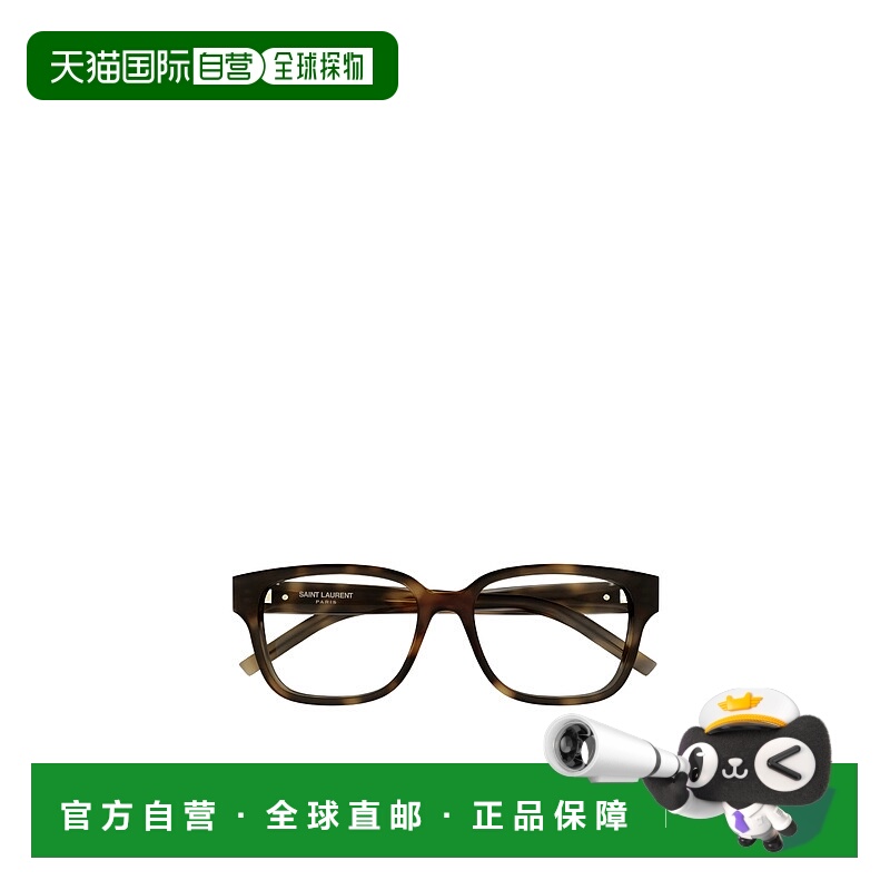 1h可退 香港直邮SAINT LAURENT 男士眼镜 SLM150F003 CO 棕色 SAI