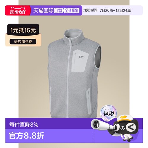 加拿大直邮Arc'teryx Covert Vest 男士耐用再生抓绒背心