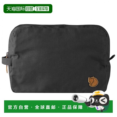 香港直邮FJALLRAVEN 男士化妆包 5110381DARKGREY CO 深灰色