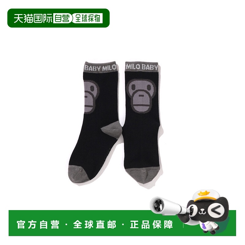 1h可退 日本直邮A BATHING APE 儿童版MILO面孔图案袜子 2L303840