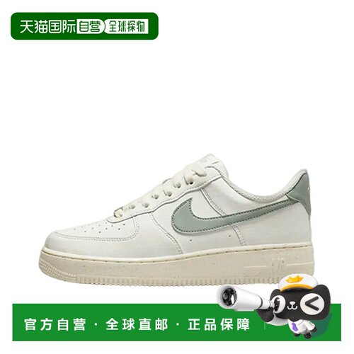 日本直邮Nike Air Force 1 Next Nature 