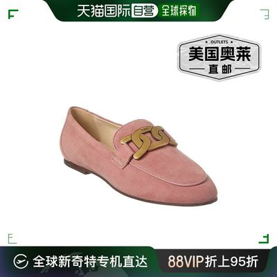 tod'sTOD’s Kate 绒面革和皮革乐福鞋 - 粉色 【美国奥莱】直发