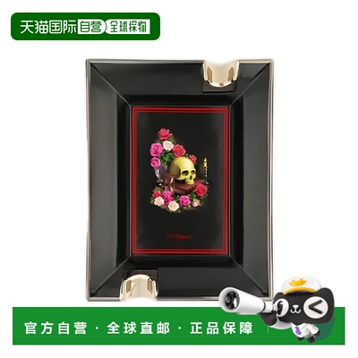 欧洲直邮S.T.Dupont法国都彭 男女通用黑色瓷Memento Mori 烟灰缸