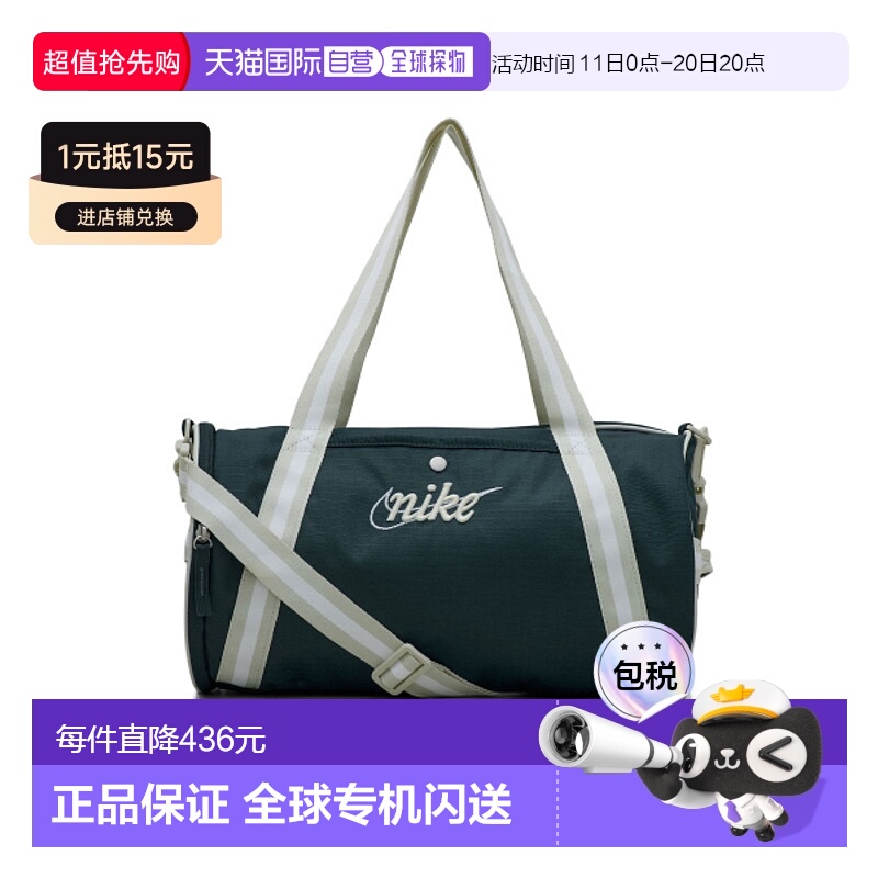 韩国直邮NIKE 公用运动鼓包/旅行包 DR6261-478 NK HERITAGE DUFF