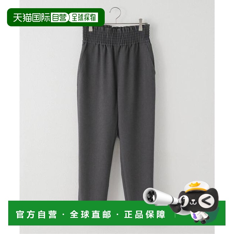 1h可退 日本直邮JOURNAL STANDARD 羊毛感弹力休闲锥形裤