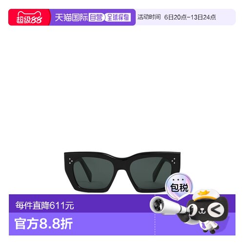 1h可退 Celine CAT EYE S342 醋酸纤维太阳镜 4S342CPLB配饰