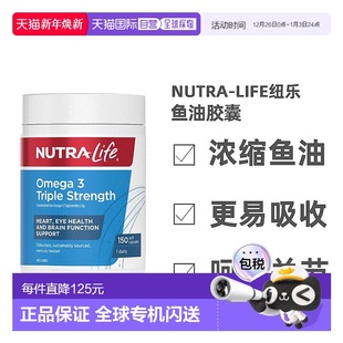 澳大利亚直邮Nutra Life纽乐深海鱼油胶囊omga3营养健康补充150粒