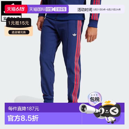 日本直邮adidas 阿森纳露台图标运动长裤 JF0545 蓝色