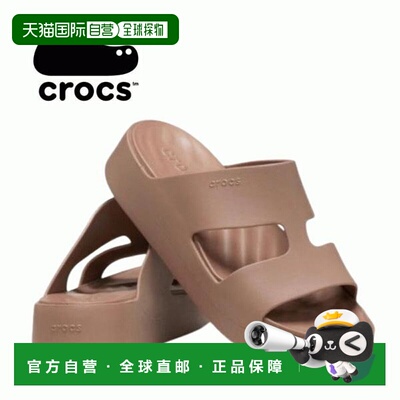 韩国直邮crocs Crocs Getaway 平台 H 形鞋带 Latte 2094092Q9SG
