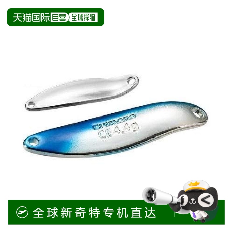 【日本直邮】Shimano禧玛诺 路亚鱼饵 窄勺/镀铝3.6g TR-E36R 76T