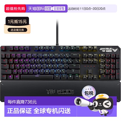 【日本直邮】Asus华硕 键盘TUF Gaming K3 日语排序键盘新款鼠标
