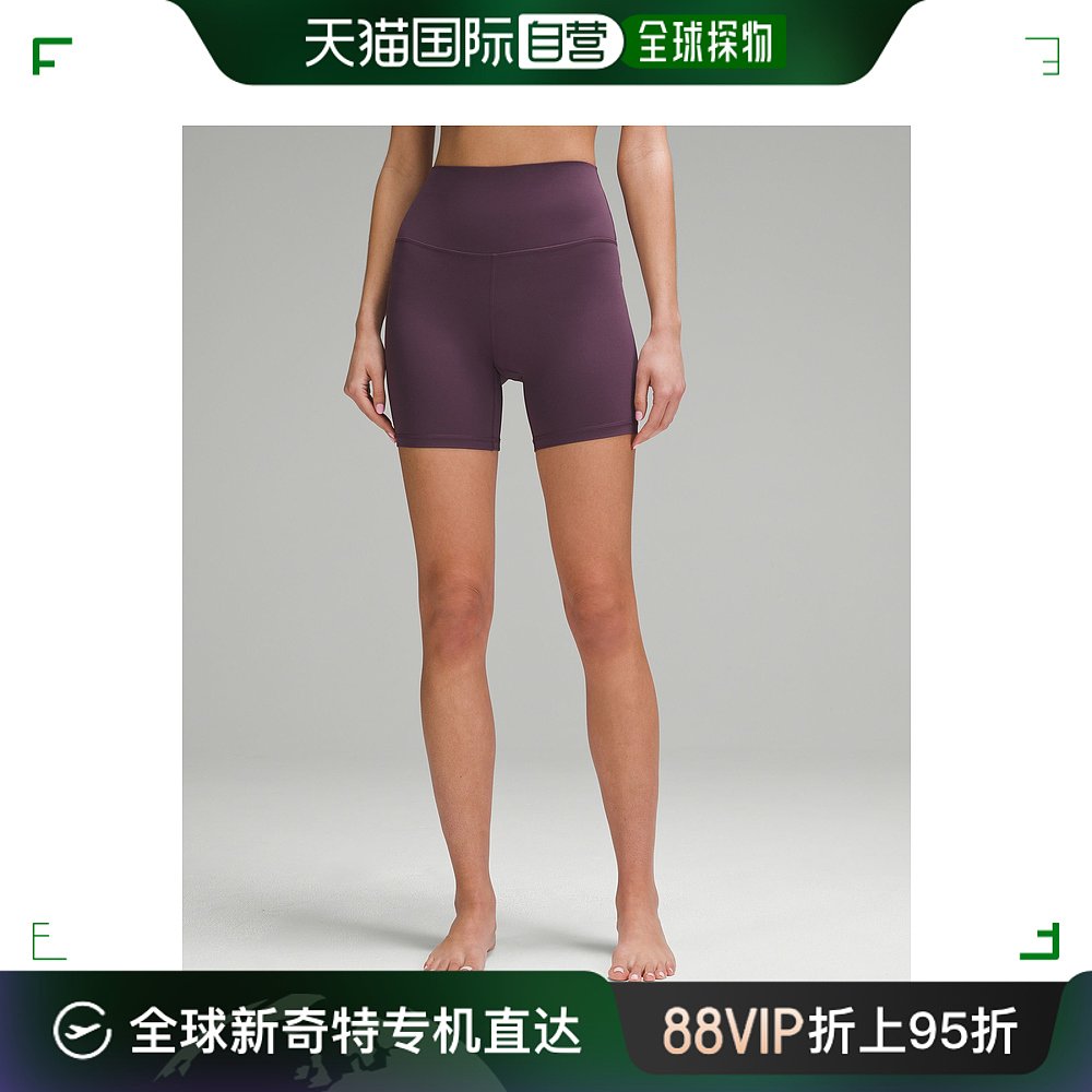 香港直邮潮奢 Lululemon女士 Align� HR 6