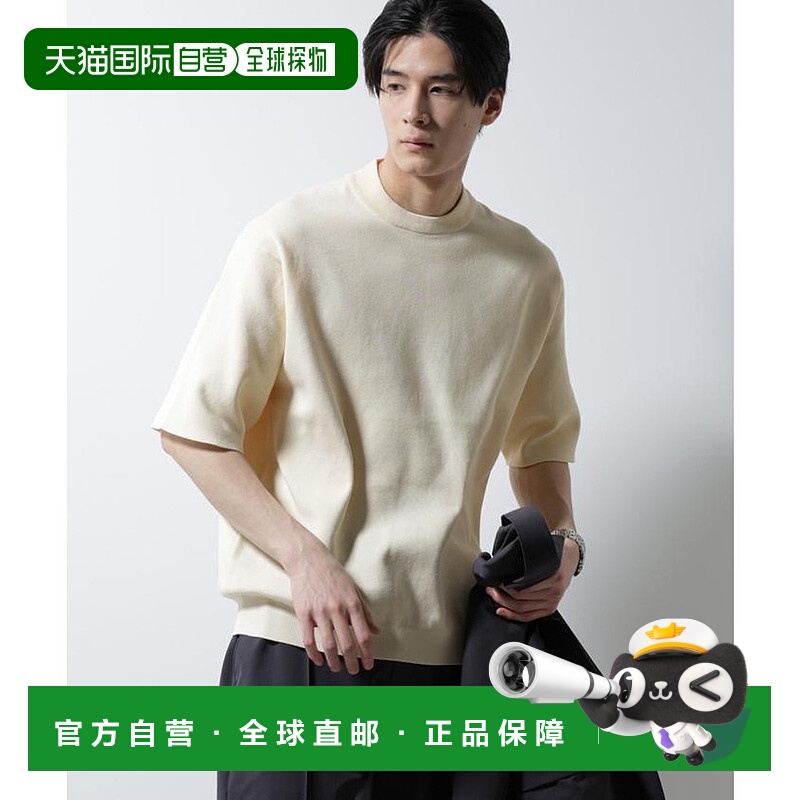 日本直邮NANO universe 14 gauge米兰罗纹针织T型半袖夹克（可手