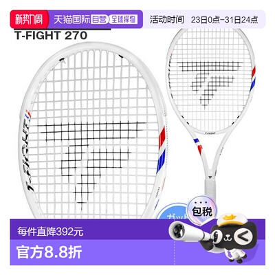 日本直邮 空拍Tecnifibre 网球拍 2025 T-FIGHT 270 2025 T-FIGHT