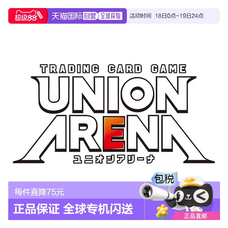 日本直邮【日本直邮】Bandai万代 游戏卡 鬼灭之刃