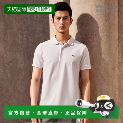 韩国直邮LACOSTE法国鳄鱼男士POLO衫 PH7937-53G001男装