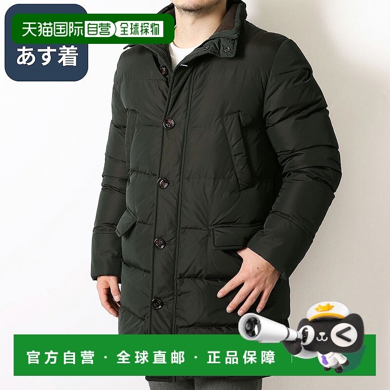 日本直邮MOORER “BARBIERI-AMC” 男士防水绗缝鹅绒羽绒服带毛领