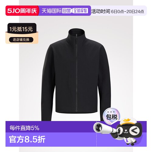 美国直邮ARC‘TERYX始祖鸟Isogon MX Jacket男款户外软壳外套