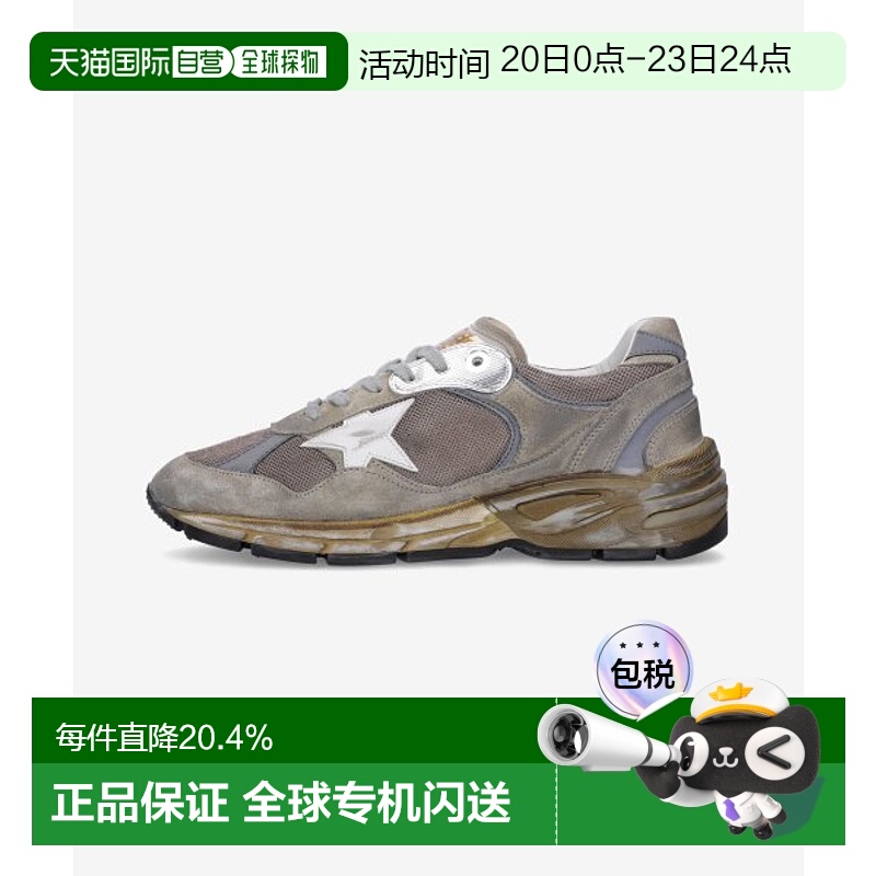 韩国直邮Golden Goose黄金鹅经典灰星脏脏运动鞋 DADSTAR SNEAKER