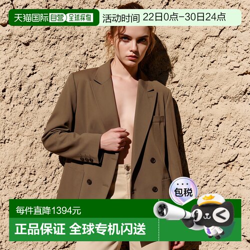1h可退 日本直邮UNITED ARROWS 聚酯沙感面料 常规版型 Double 四