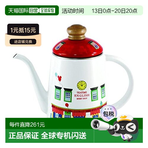 日本直邮富士珐琅 咖啡细口壶 1L 11cm Merry Shop MM-11CP-S