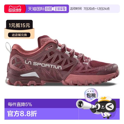 欧洲直邮LA SPORTIVA Bushido III Goretex 越野跑鞋 女士