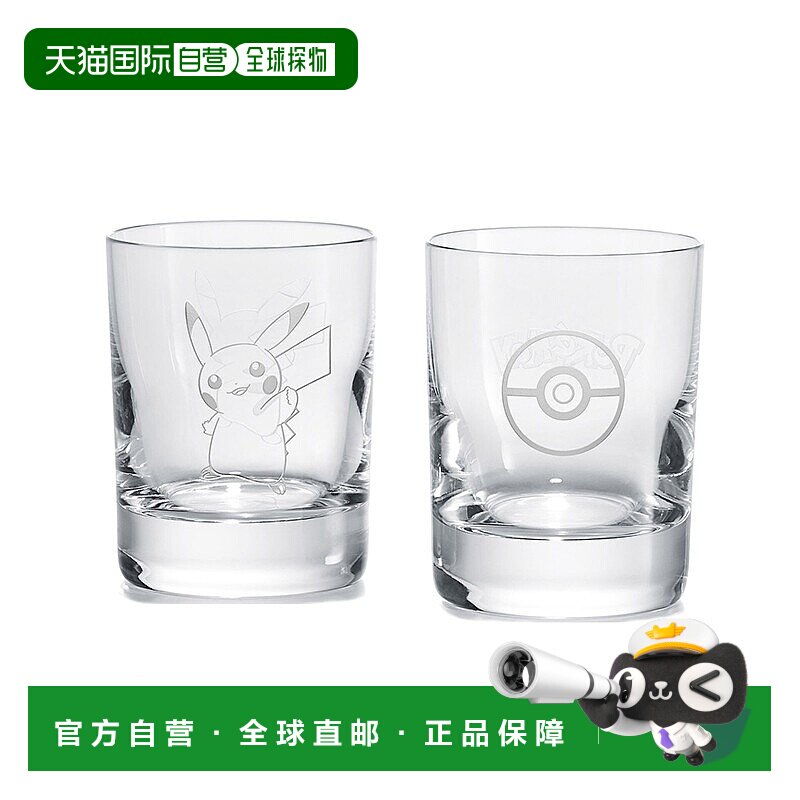 欧洲直邮Baccarat巴卡拉双面水晶玻璃杯对杯皮卡丘易清洁时尚