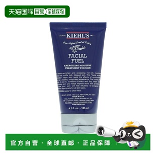 Facial Men Fuel Moisture 欧洲直邮Kiehl Treatment正品