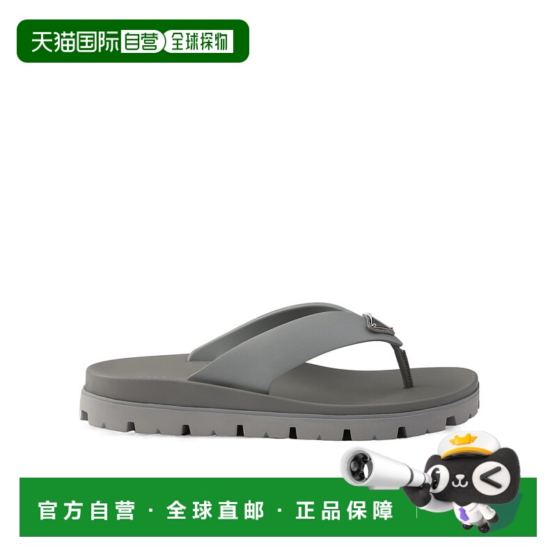 1h可退 香港直邮prada 男士 凉鞋