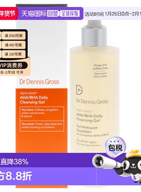 美国直邮Dr. Dennis Gross丹尼斯医生Alpha Beta果酸水杨酸每日洁