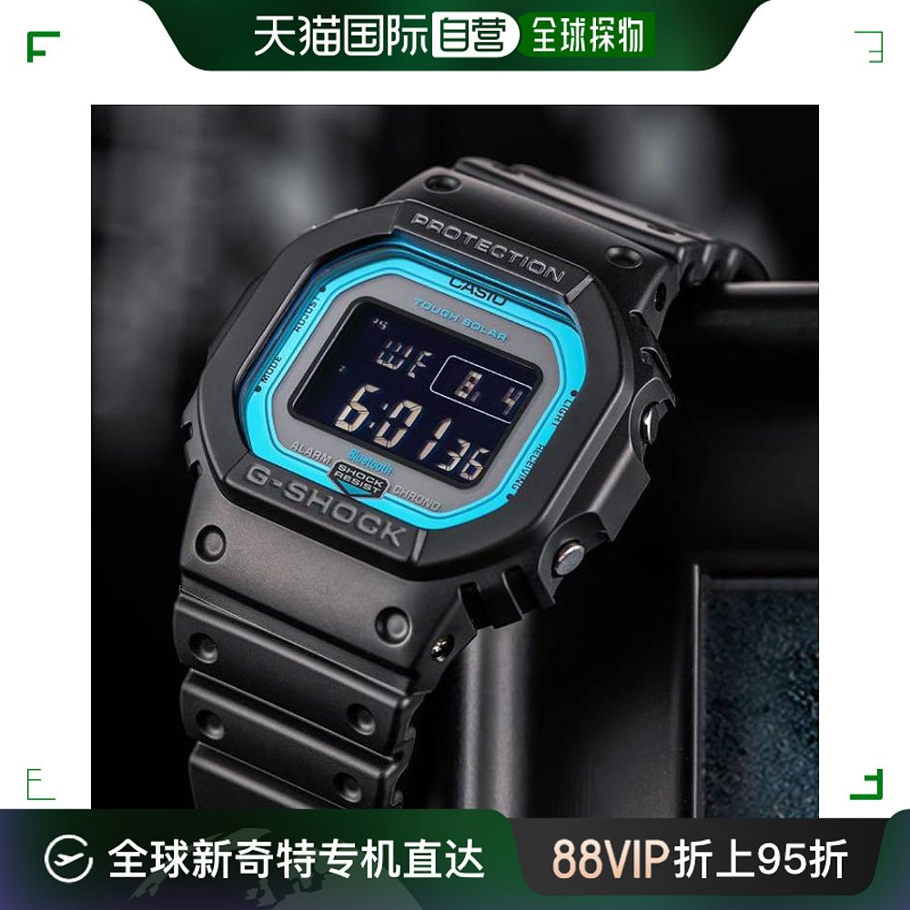 香港直邮卡西欧/Casio G-SHOCK 男表 GW-B5600-2