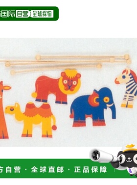 日本直邮Heller 动物园主题婴儿床挂饰非常适合新生儿
