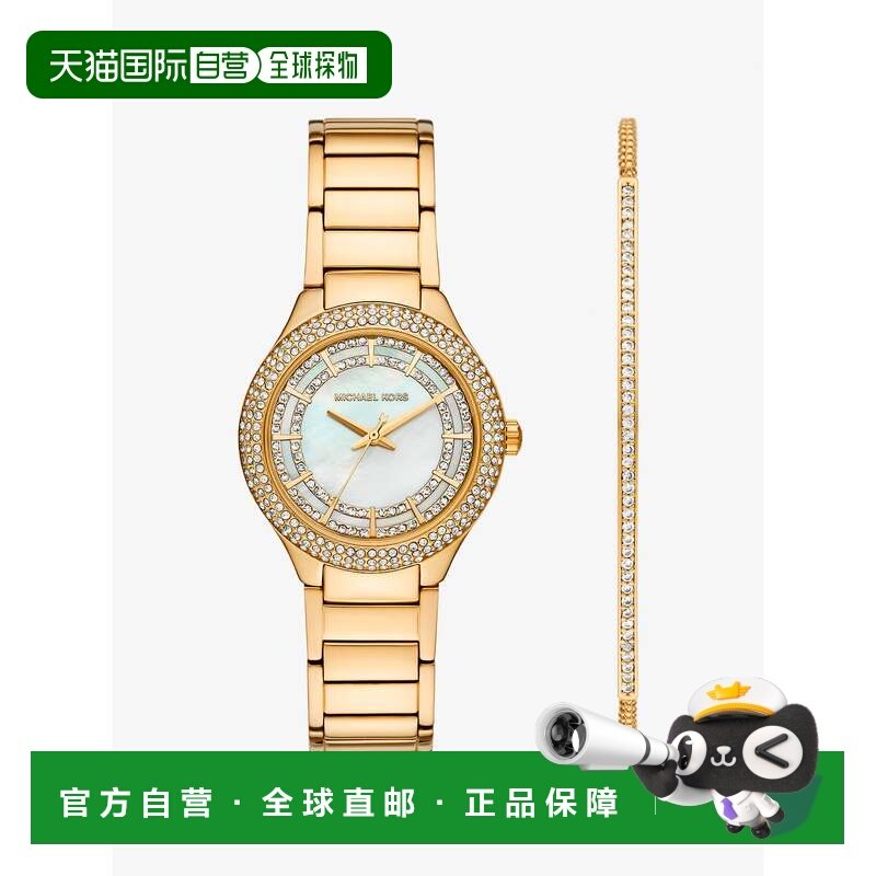 自营michael kors迷你Sylvia Pave金色手表和手镯礼品套装-金色